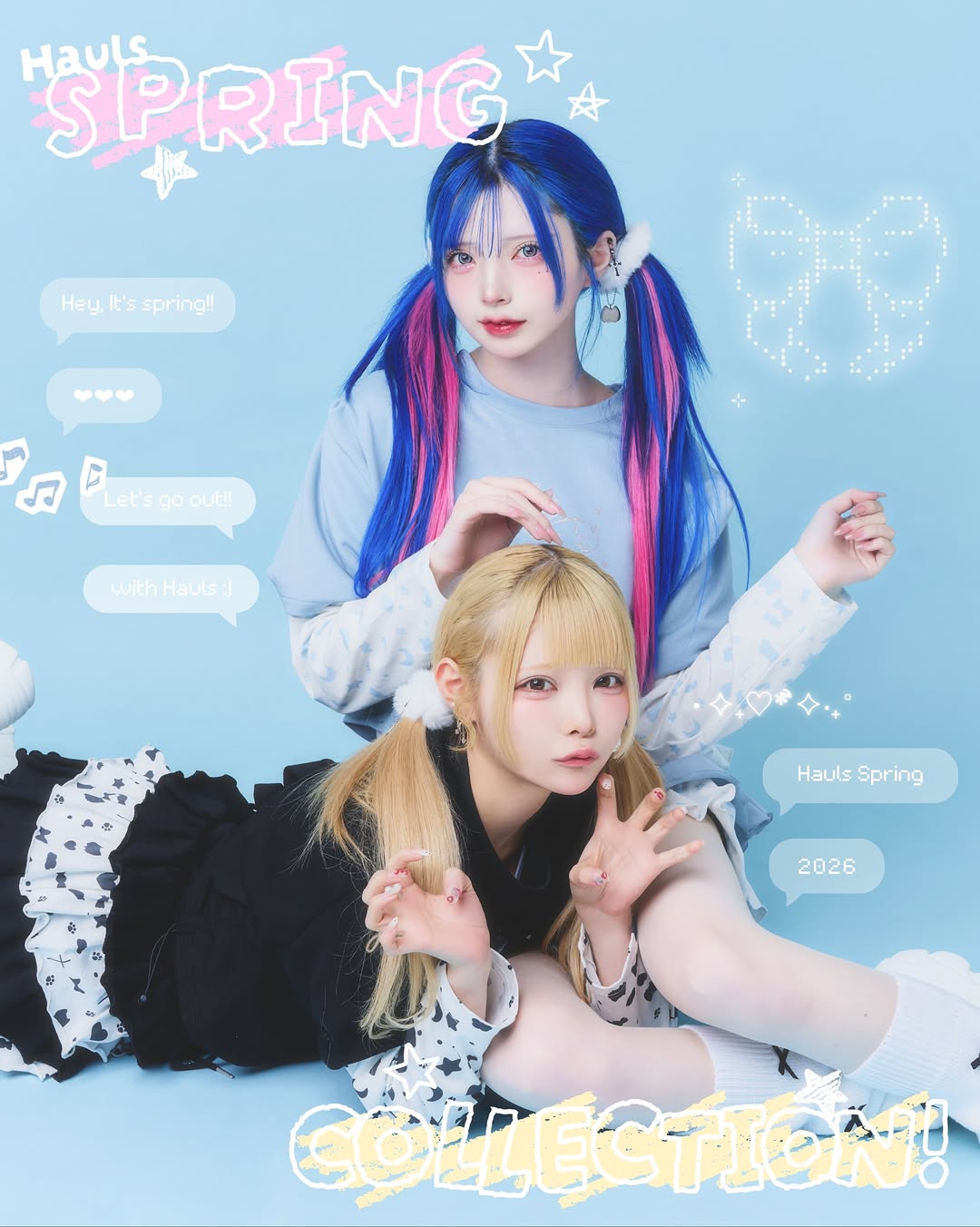 Hauls シーズンビジュアル