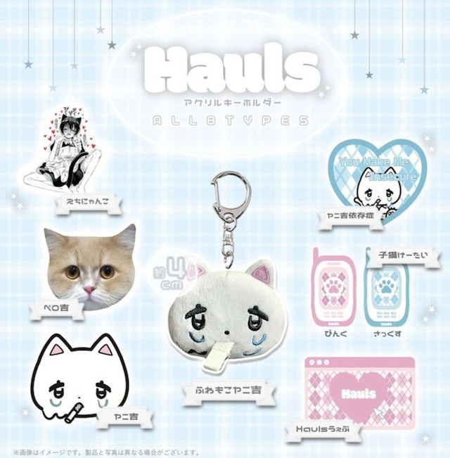 ぬいぐるみ・アクスタなどの推し活グッズOEM製造例。